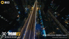 新国标换购合理时