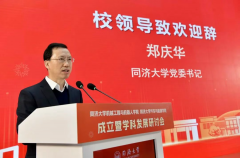 <strong>机械工程取机械人</strong>